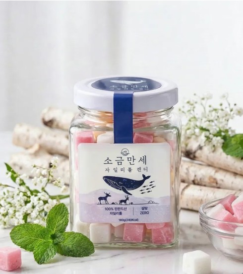 분홍·흰색 큐브 캔디가 담긴 소금만세 미네랄을 더한 자일리톨 캔디 유리병