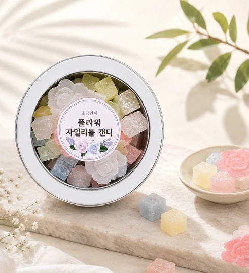 꽃 모양과 큐브 캔디가 담긴 소금만세 플라워 자일리톨 캔디 틴케이스